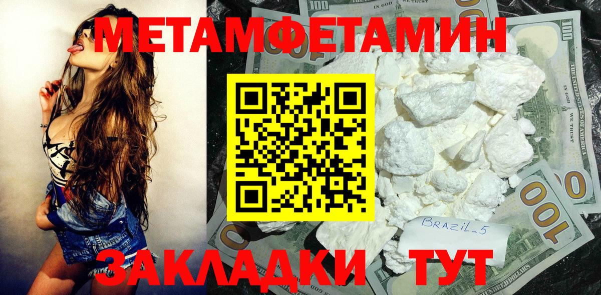 АМФ VHQ  АМФЕТАМИН  Новокузнецк  Вход с VPN 