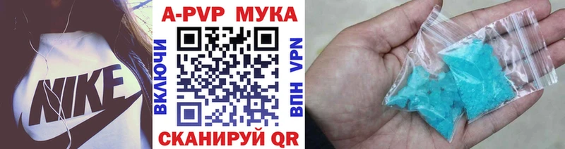 A-PVP VHQ  где можно купить наркотик  Новокузнецк 