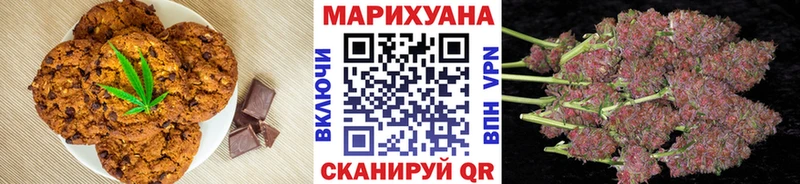 Печенье с ТГК конопля  Новокузнецк 