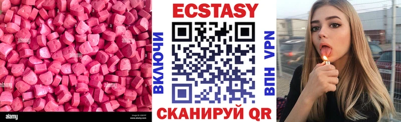 ЭКСТАЗИ MDMA  площадка официальный сайт  Новокузнецк 