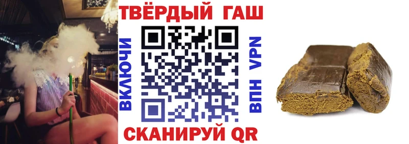 ГАШ ice o lator Новокузнецк