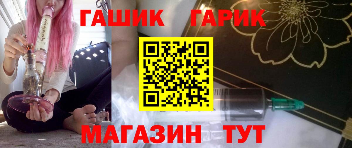 ГАШ ice o lator  Вход с VPN  Новокузнецк  Гашиш VHQ 