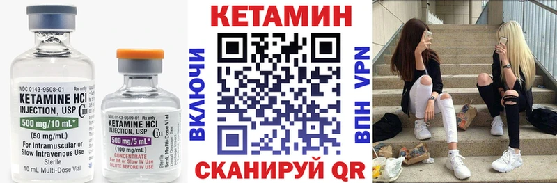 КЕТАМИН ketamine  ОМГ ОМГ ссылки  Новокузнецк 