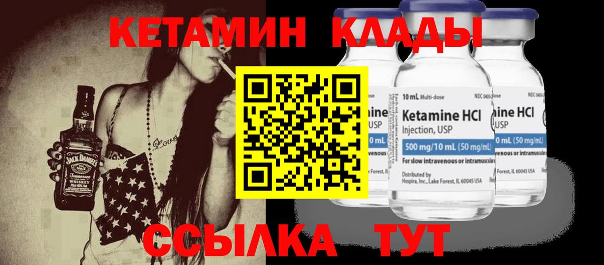 Кокаин  ГАШ  Новокузнецк  Вход с VPN  МЕФ кристаллы  Канабис 