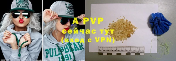 гашиш Новый Уренгой
