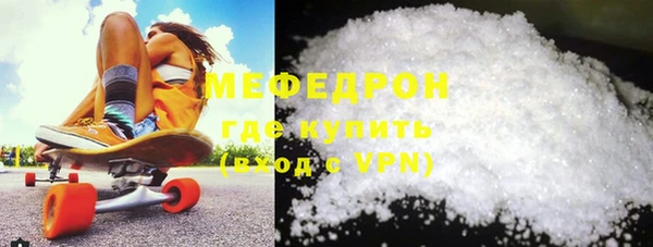 молекула духа Майский