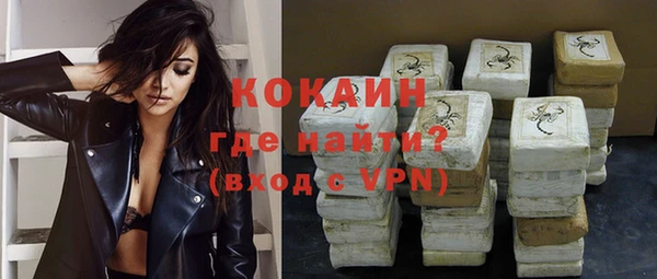 молекула духа Майский