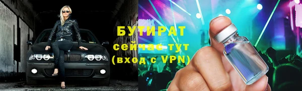 гидра Магас