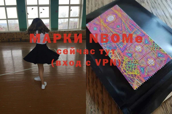 молекула духа Майский