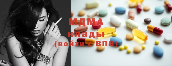 молекула духа Майский