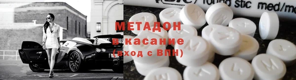 гидра Магас