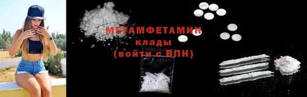 гидра Магас