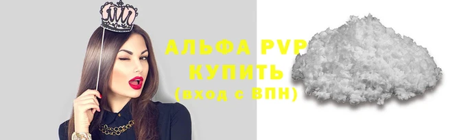 молекула духа Майский
