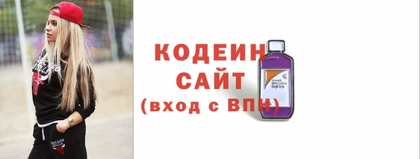 стафф Орехово-Зуево