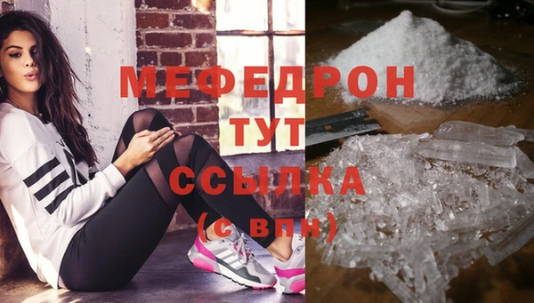 гидра Магас