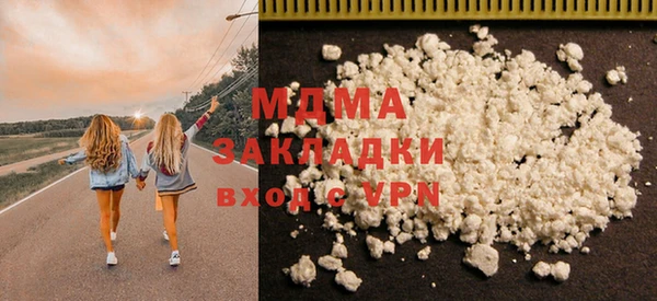 гидра Магас
