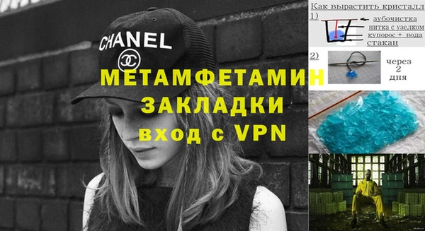мет Магадан