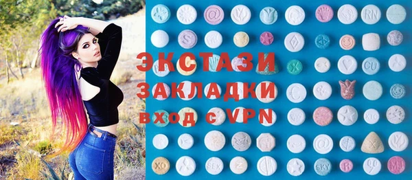 молекула духа Майский