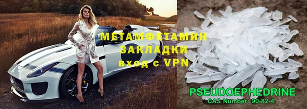 молекула духа Майский
