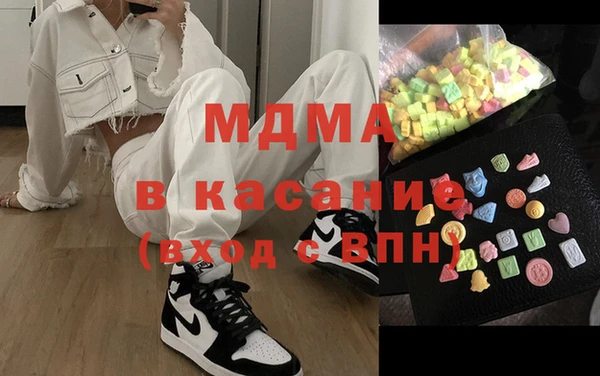 гидра Магас