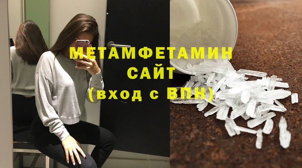 гидра Магас