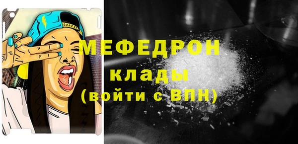 гидра Магас