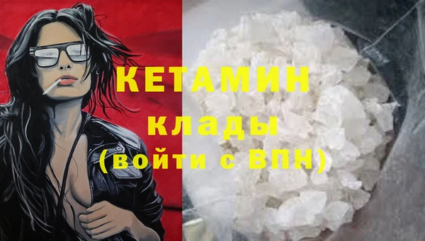 молекула духа Майский