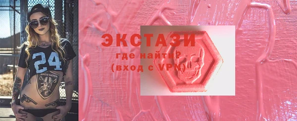молекула духа Майский