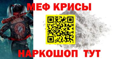 трава Шахты