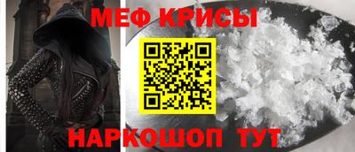 трава Шахты