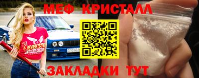 трава Шахты