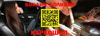 трава Шахты