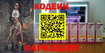 трава Шахты