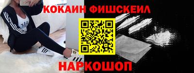 трава Шахты