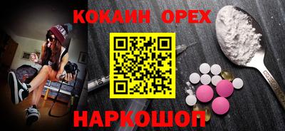 трава Шахты