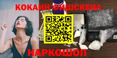 трава Шахты