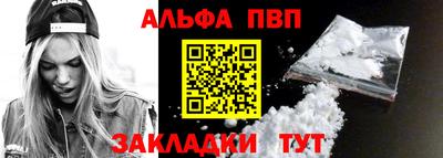трава Шахты