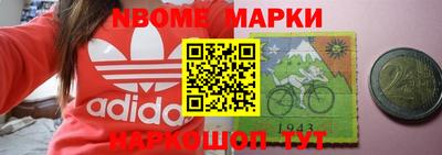герыч Шебекино