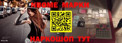 COCAINE Шелехов