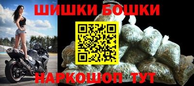 герыч Шебекино