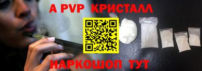 герыч Шебекино
