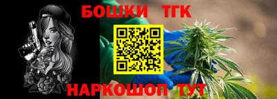 COCAINE Шелехов