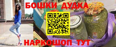 COCAINE Шелехов
