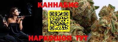 COCAINE Шелехов