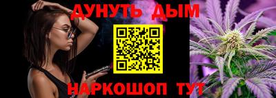 герыч Шебекино