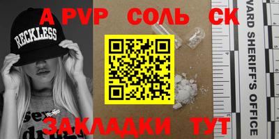 COCAINE Шелехов