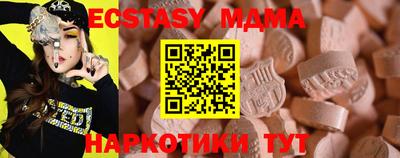 герыч Шебекино