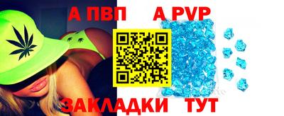 герыч Шебекино