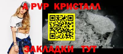 трава Шахты