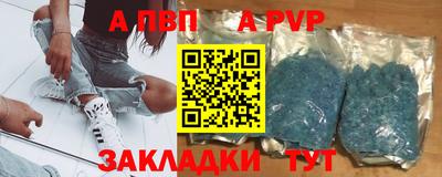 герыч Шебекино
